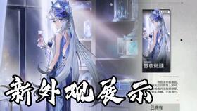 电玩高手爆料视频,独家爆料视频深度解析 第3张 电玩高手爆料视频,独家爆料视频深度解析 第3张