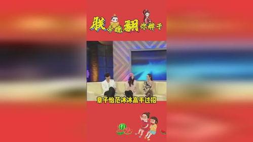 专业娱乐吃瓜圈,那些你不知道的幕后故事与八卦风云