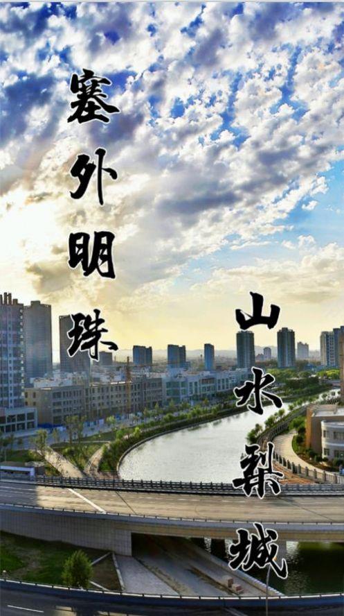 库尔勒最新爆料新闻网站,揭秘城市热点事件背后的真相 第2张 库尔勒最新爆料新闻网站,揭秘城市热点事件背后的真相 第2张