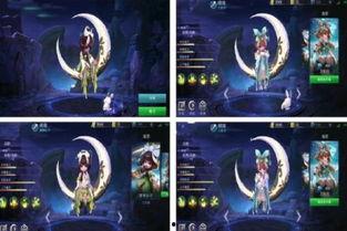 嫦娥落星盏爆料视频,揭秘神秘太空神器背后的科技与传奇  第1张