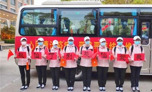 山西医疗队最新爆料视频,揭秘抗疫一线的真实情况 第2张 山西医疗队最新爆料视频,揭秘抗疫一线的真实情况 第2张