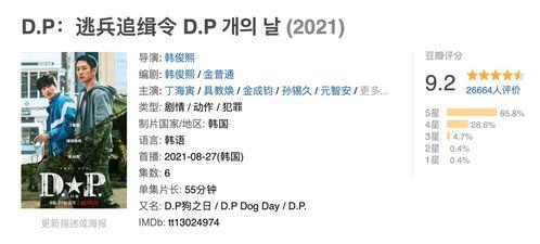 鱿鱼最新爆料视频大全,揭秘幕后真相,精彩瞬间大盘点 第1张 鱿鱼最新爆料视频大全,揭秘幕后真相,精彩瞬间大盘点 第1张