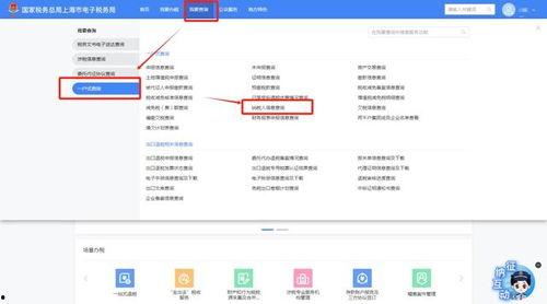 赛诺最新爆料信息查询,揭秘行业动态与未来趋势  第1张