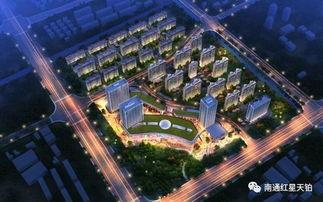 南通红星天铂最新爆料  第1张